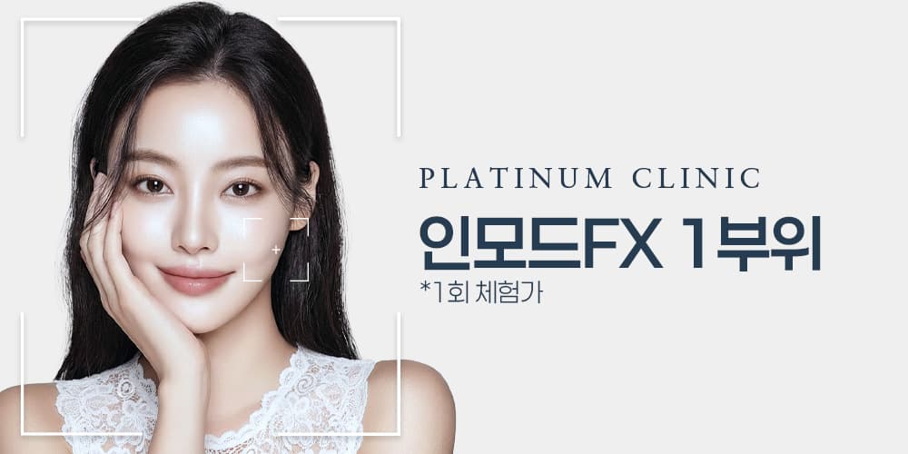 ダークサークル