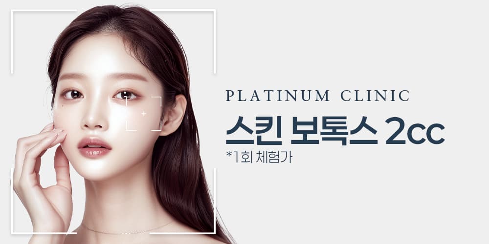 首シワ コラーゲン